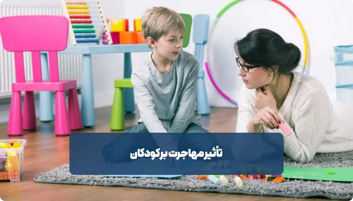 اشتباه رایج والدین در مورد کودکان